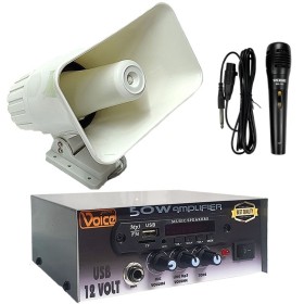 Pazarcı Anfisi Ses Sistemi Seti USB'li